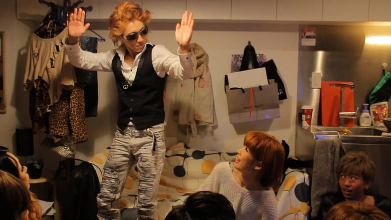 кадр из фильма 恋の渦