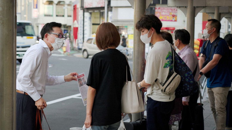 кадр из фильма 蒸発