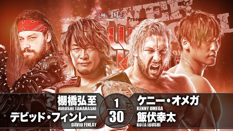 кадр из фильма NJPW Power Struggle 2018 ~ Super Junior Tag League 2018 Final