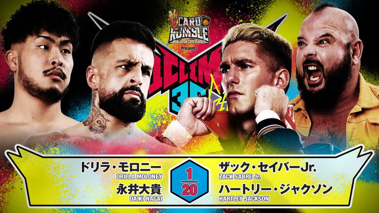 кадр из фильма NJPW G1 Climax 36 - Day 12
