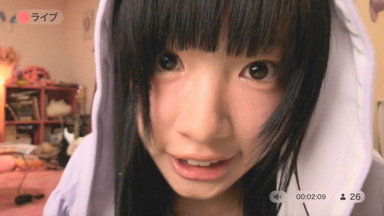 кадр из фильма 少女ピカレスク