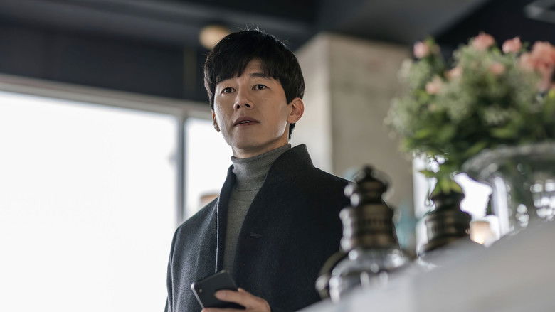 кадр из фильма Незваный гость