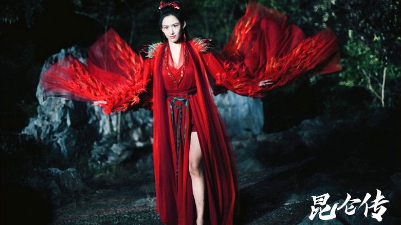 кадр из фильма 昆仑传