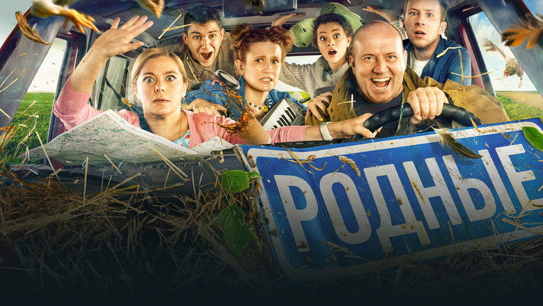 кадр из фильма Родные