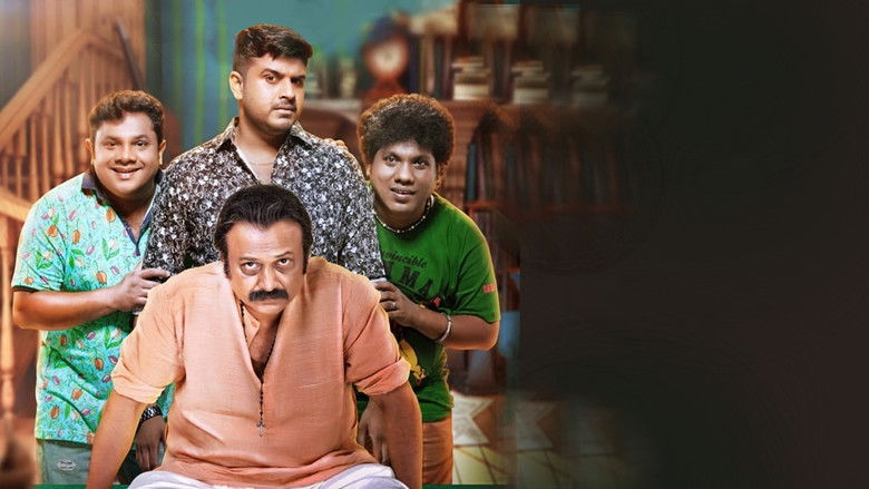 кадр из фильма മാർഗംകളി