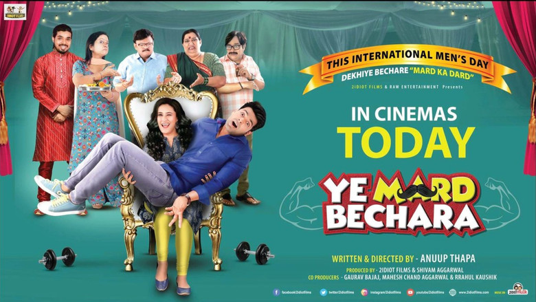 кадр из фильма Ye Mard Bechara