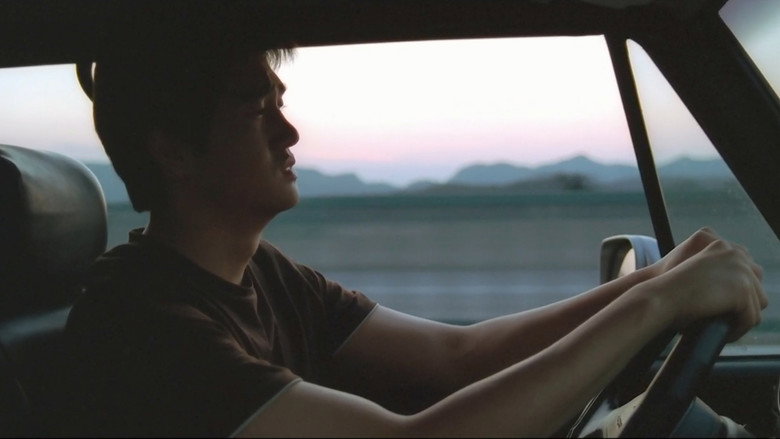 кадр из фильма 봄날은 간다