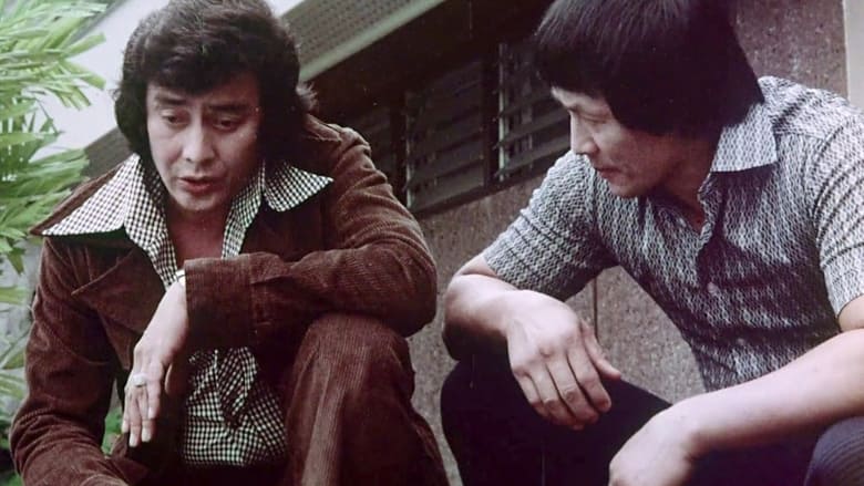 кадр из фильма Enforcer from Death Row