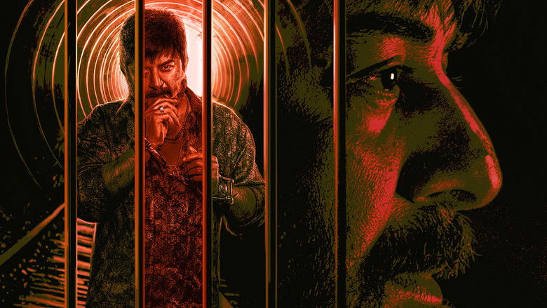 кадр из фильма కస్టడీ