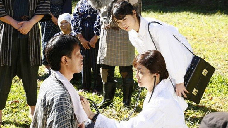 кадр из фильма いしゃ先生