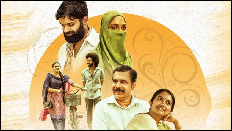 кадр из фильма கேர் ஆஃப் காதல்