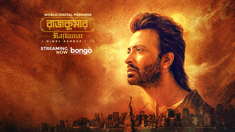 кадр из фильма রাজকুমার