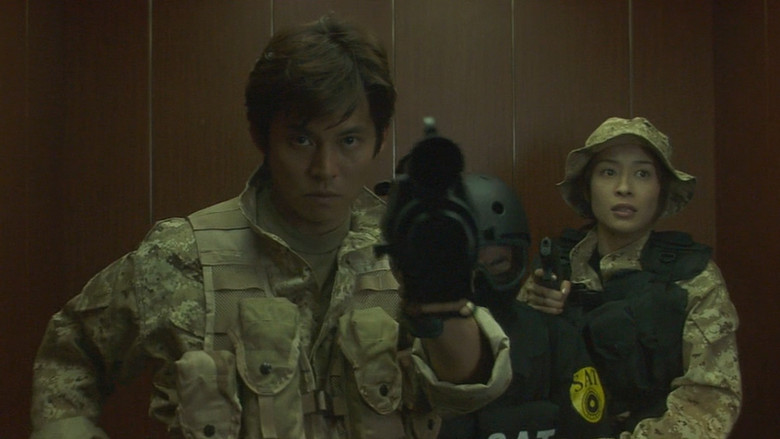 кадр из фильма 踊る大捜査線 THE MOVIE 2 レインボーブリッジを封鎖せよ！