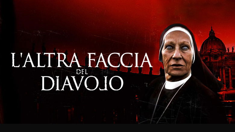 кадр из фильма Одержимая