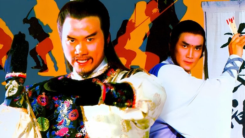 кадр из фильма 布衣神相