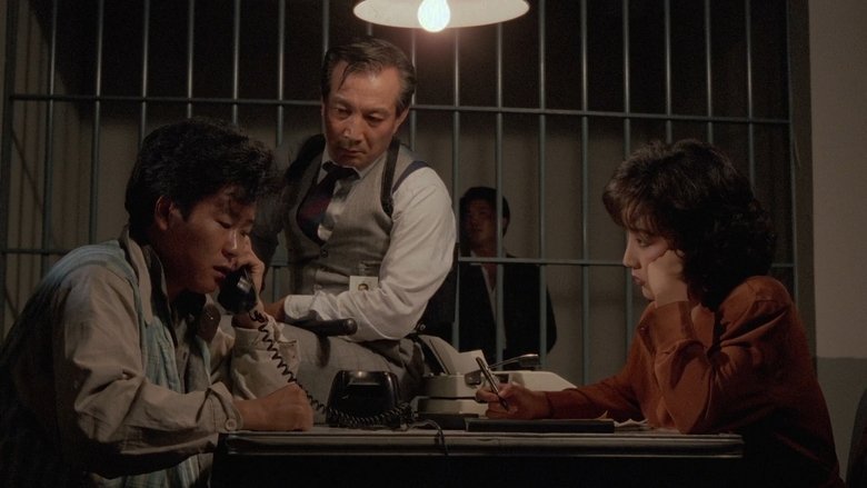 кадр из фильма 코리안 커넥션