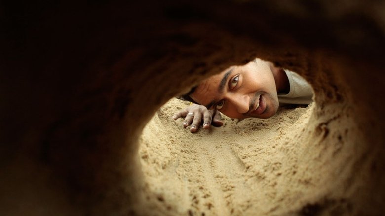 кадр из фильма பசங்க 2