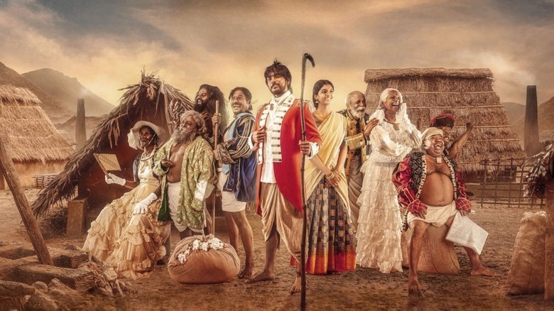 кадр из фильма August 16, 1947