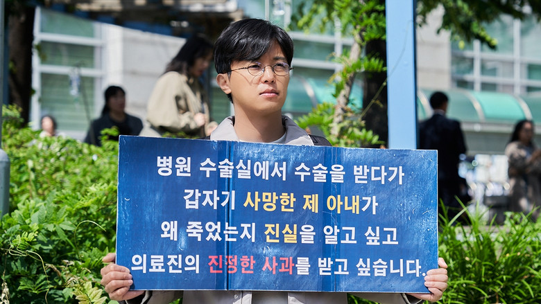 кадр из фильма Старуха с ножом