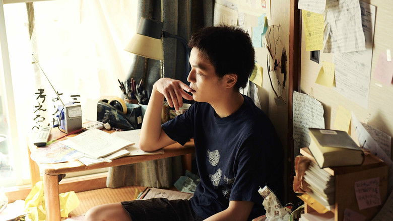 кадр из фильма 笑いのカイブツ