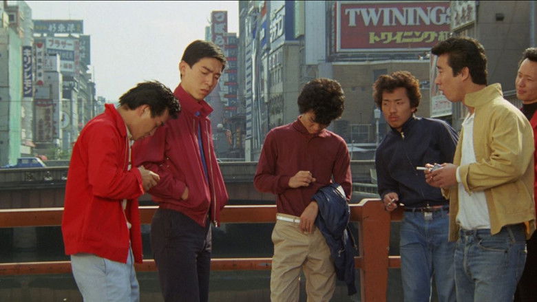 кадр из фильма ガキ帝国