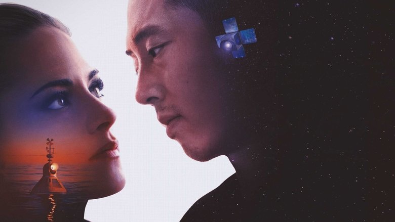 кадр из фильма Люби меня