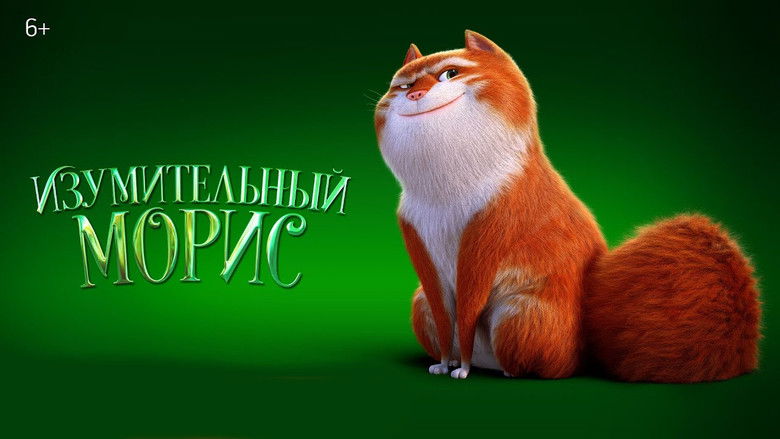 кадр из фильма Изумительный Морис