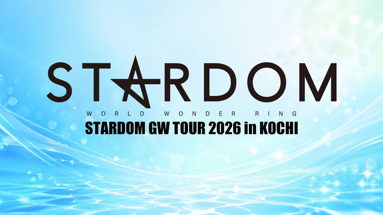 кадр из фильма STARDOM GW TOUR 2026 in KOCHI