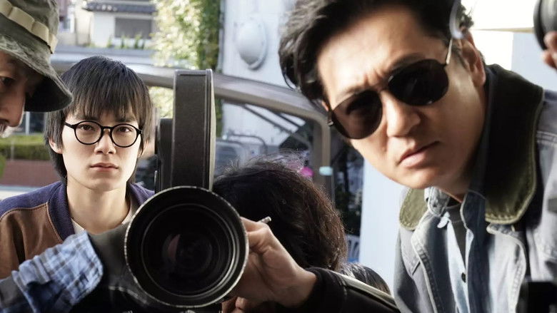 кадр из фильма 青春ジャック 止められるか、俺たちを2