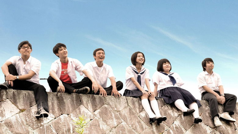 кадр из фильма あしたになれば。