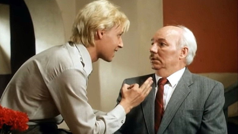 кадр из фильма Частный детектив, или Операция «Кооперация»