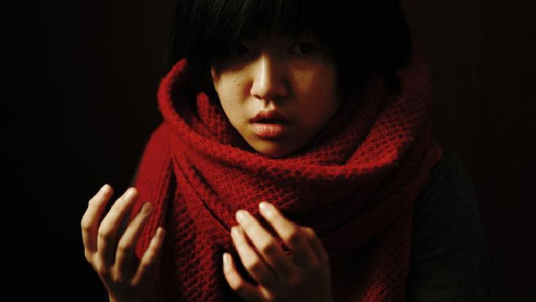 кадр из фильма 불신지옥