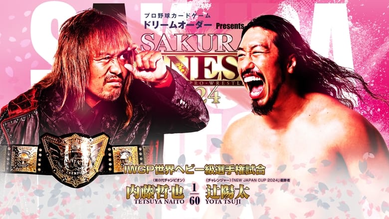 кадр из фильма NJPW Sakura Genesis 2024