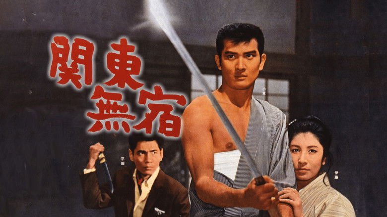 кадр из фильма Странник из Канто