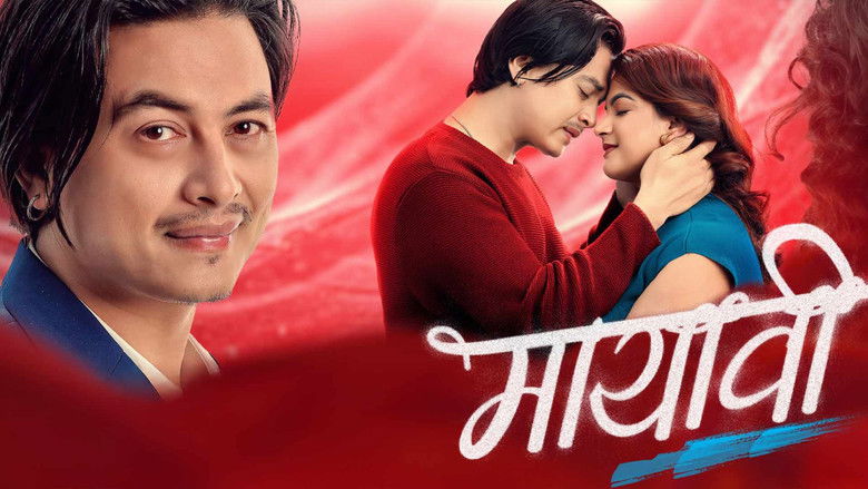 кадр из фильма Mayabi