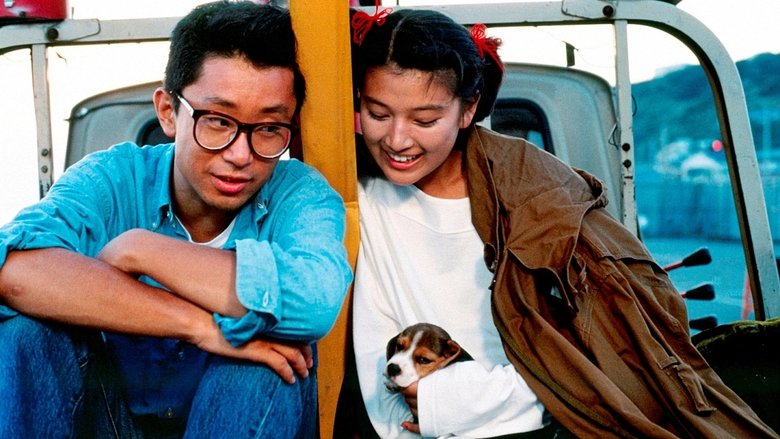 кадр из фильма スキ！