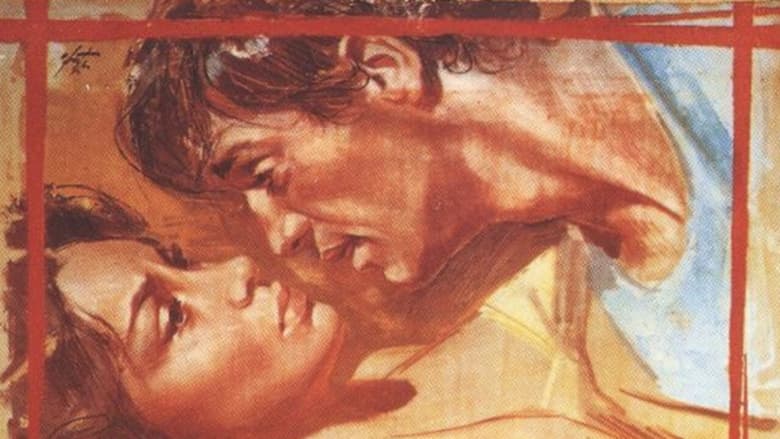 Бурное море