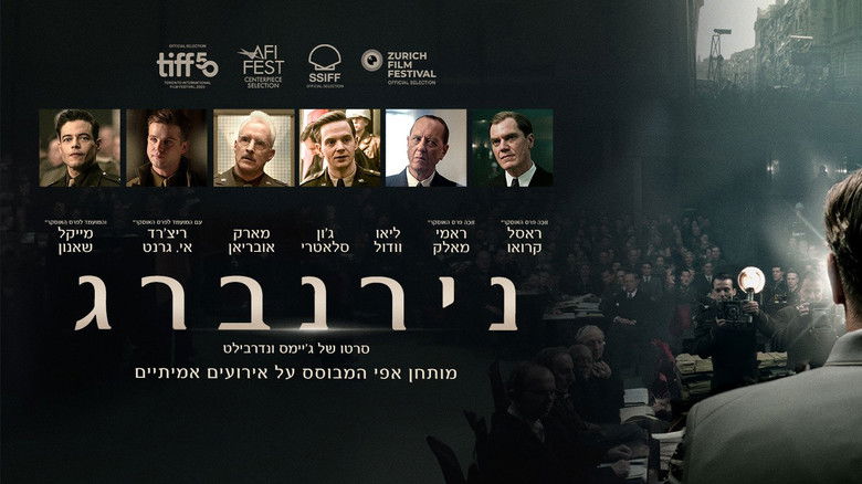 кадр из фильма Нюрнберг