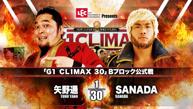 кадр из фильма NJPW G1 Climax 30: Day 2