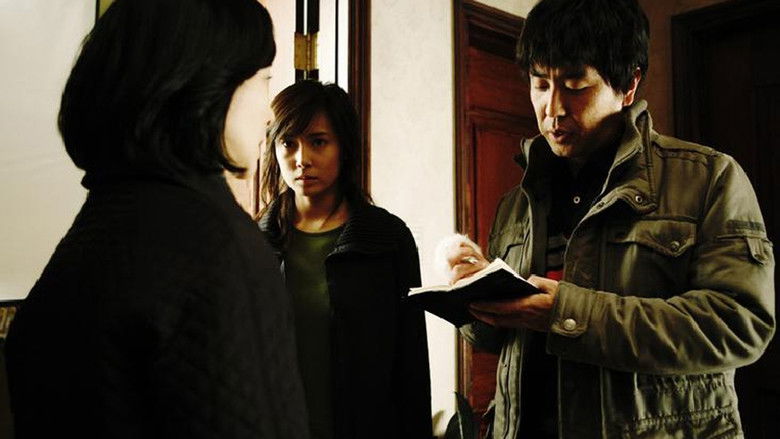 кадр из фильма 불신지옥