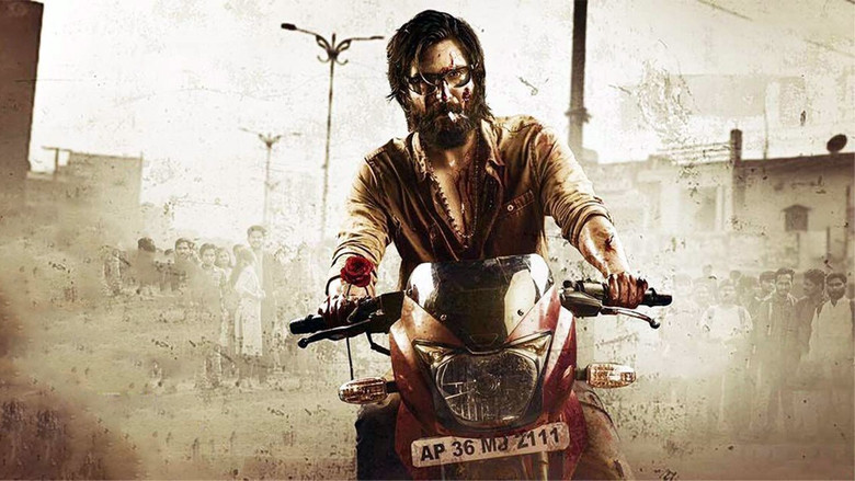 кадр из фильма మను చరిత్