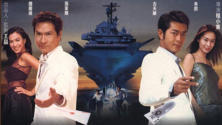 кадр из фильма 中華賭俠