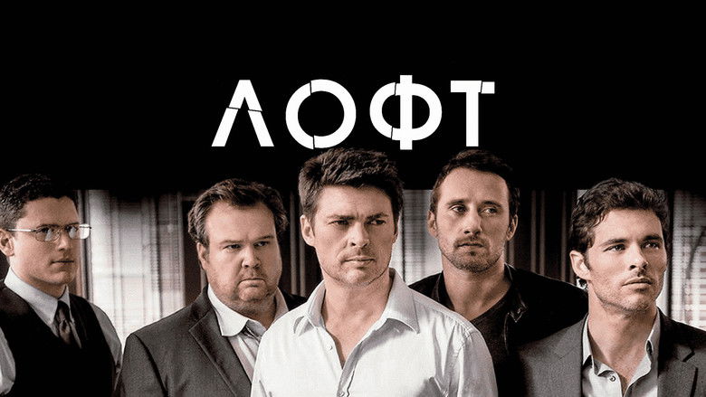 кадр из фильма Лофт