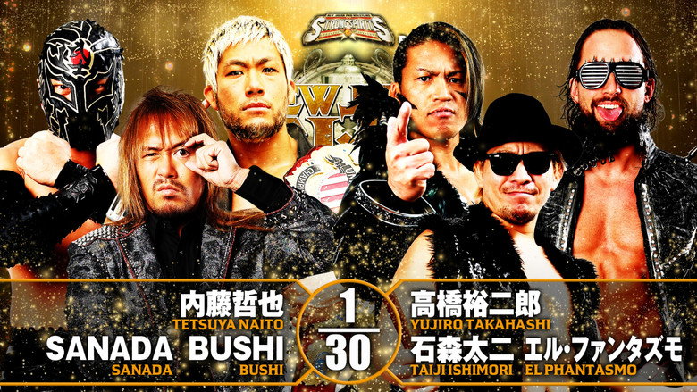 кадр из фильма NJPW New Japan Cup 2022 - Day 3