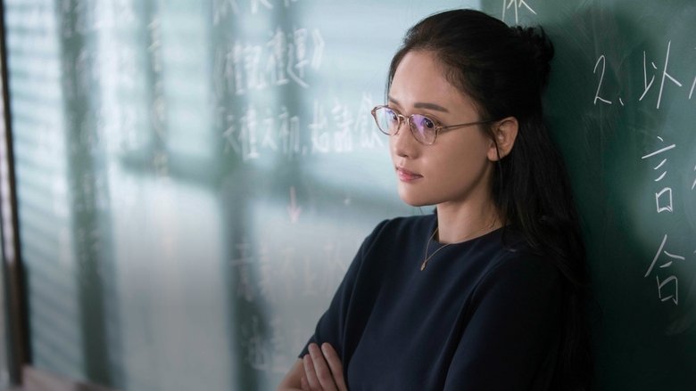 кадр из фильма Большой брат