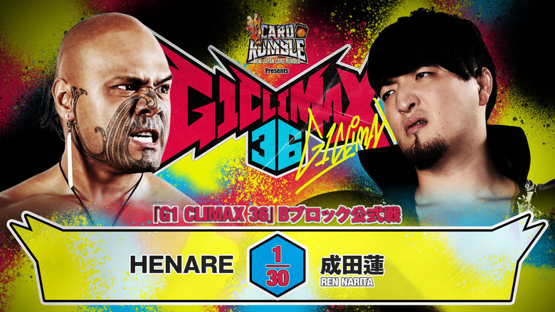 кадр из фильма NJPW G1 Climax 36 - Day 7