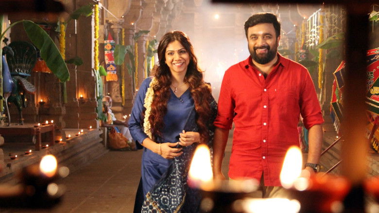 кадр из фильма கொம்புவச்ச சிங்கம்டா