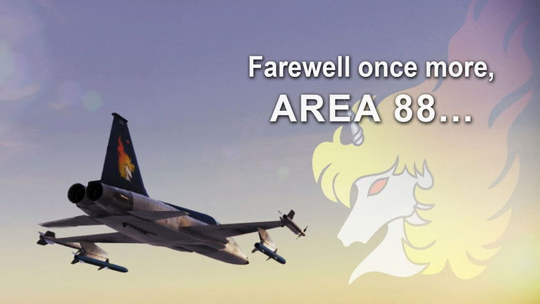 кадр из фильма エリア88 Act III: 燃える蜃気楼