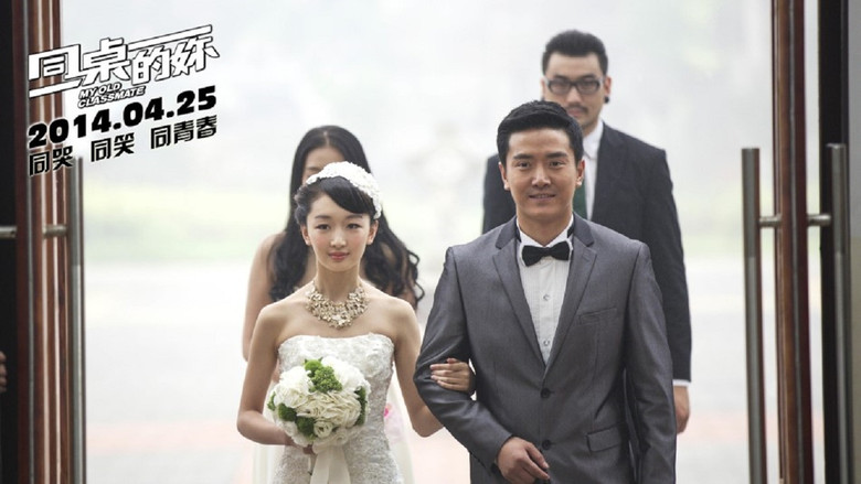 кадр из фильма Мой старый одноклассник