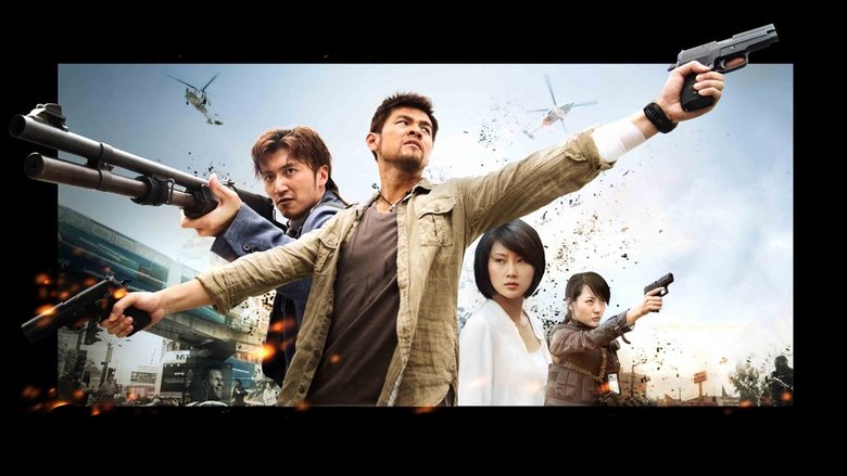 кадр из фильма Вирусный фактор